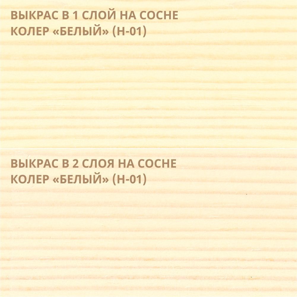 МАСЛО ДЛЯ ДЕРЕВА. ИНТЕРЬЕРНОЕ